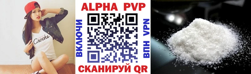 Alpha PVP Соль Купить Мглин