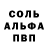Метадон мёд LeDi fox