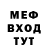 МЕТАДОН мёд MrBubbles278