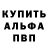 АМФЕТАМИН 97% Katherine H.