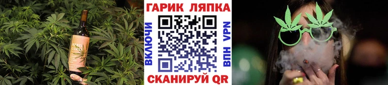 Печенье с ТГК конопля  Купить закладки  Мглин 