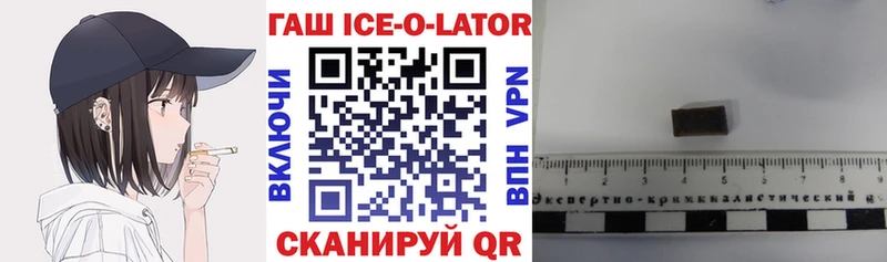 Купить Мглин ГАШИШ гарик