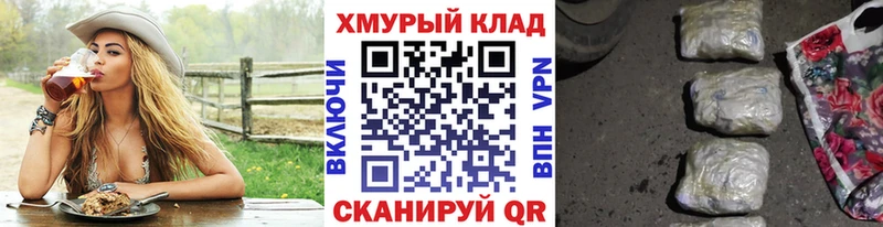 Купить закладки  Мглин  Героин белый 