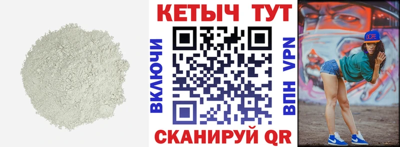 Кетамин VHQ  Купить закладки  Мглин 