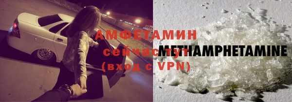 соль ск Богородск