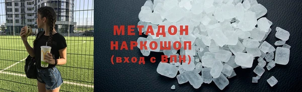 скорость Белокуриха