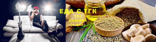 скорость Белокуриха