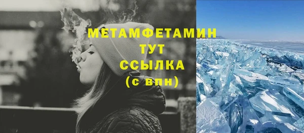 соль ск Богородск