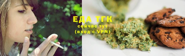 эйфоретик Беломорск