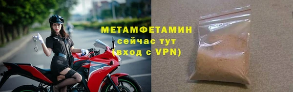 скорость Белокуриха