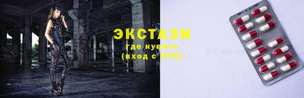 скорость Белокуриха