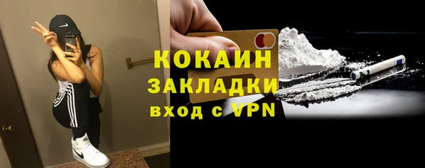 эйфоретик Беломорск