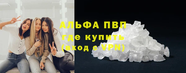 дистиллят марихуана Богородицк
