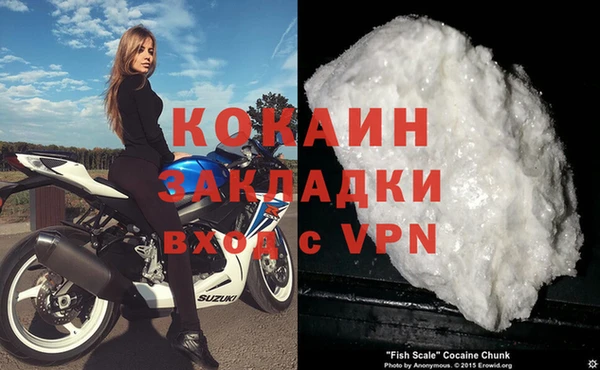 скорость Белокуриха