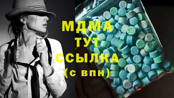 дистиллят марихуана Богородицк