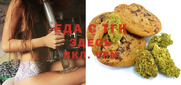 скорость Белокуриха