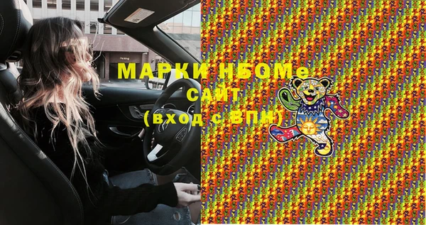 дистиллят марихуана Богородицк