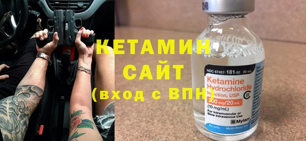эйфоретик Беломорск