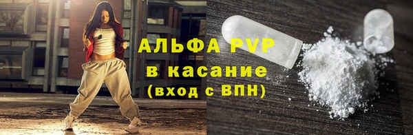 скорость Белокуриха