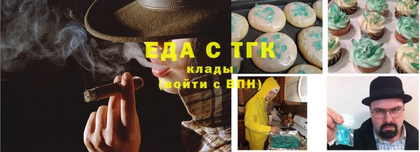 эйфоретик Беломорск
