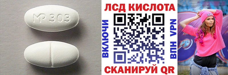 LSD-25 экстази кислота  Купить закладки  Мглин 