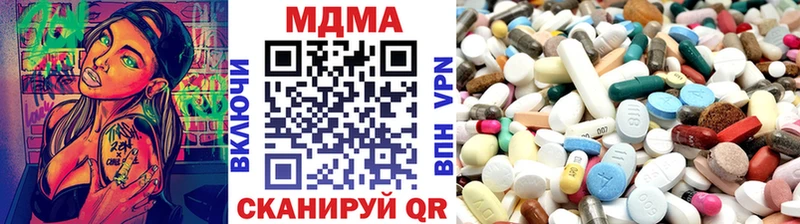 МДМА кристаллы  Купить где  Мглин 