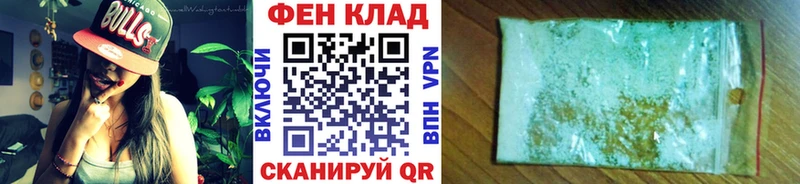 Купить где  Мглин  Метамфетамин кристалл 