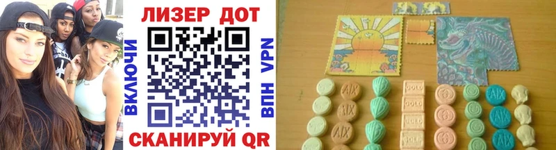 Купить закладки  Мглин  Марки 25I-NBOMe 1500мкг 