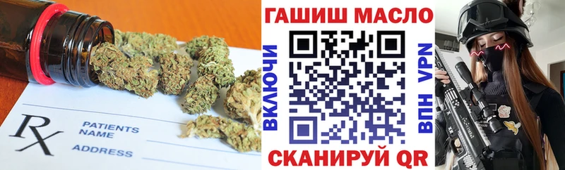 Купить  Мглин  ТГК жижа 